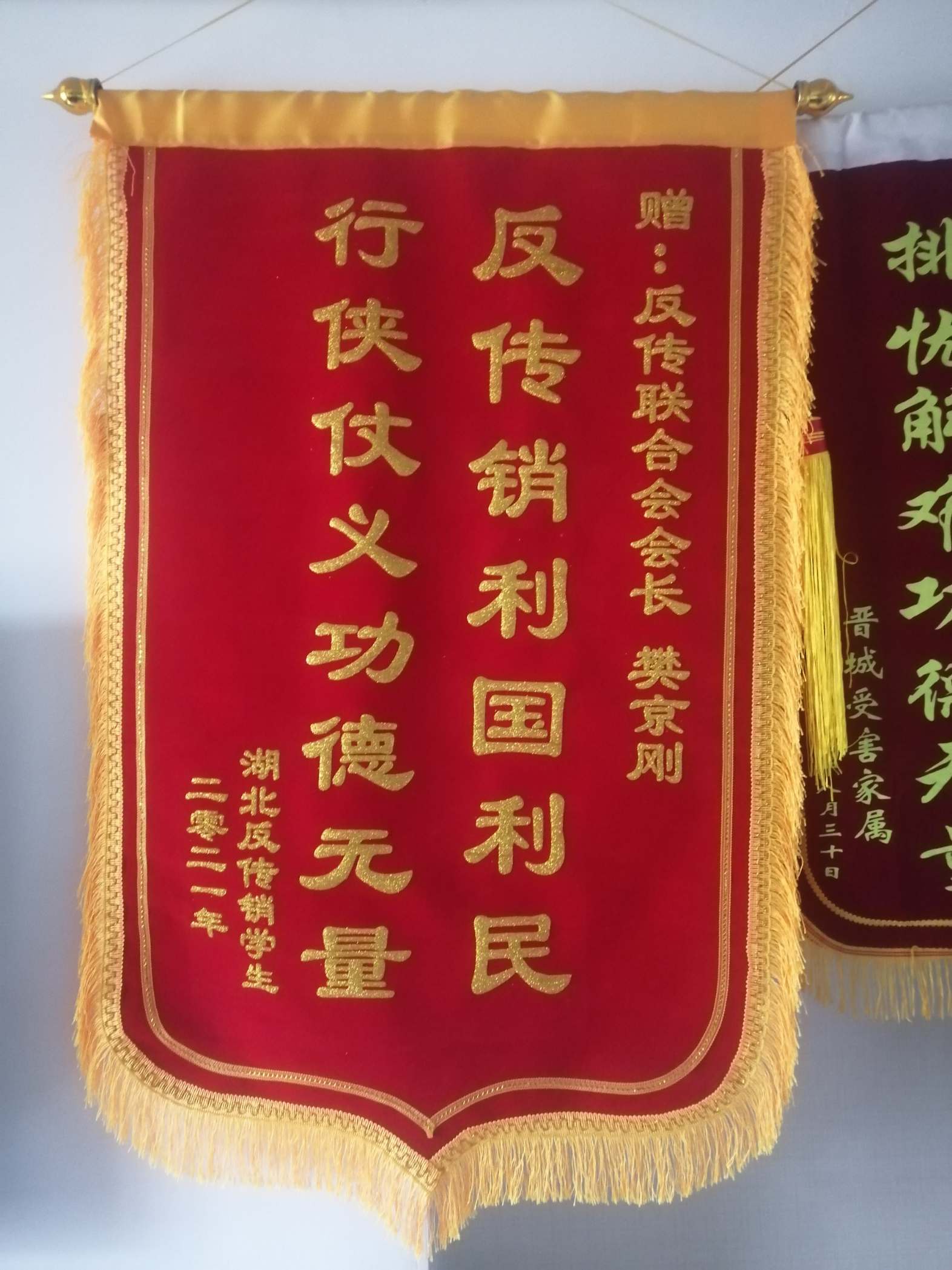 延边朝鲜族荣誉证书